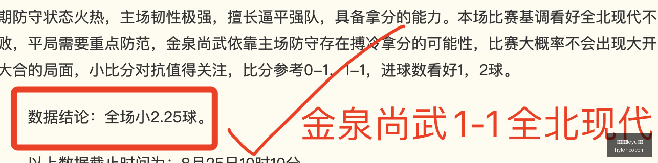 体育品牌电,竞战队招募,新成员,乐鱼体育leyu体育,乐鱼体育,leyu体育,乐鱼平台,体育竞猜