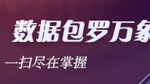 虎牙电竞盛典新首，乐鱼平台，秀，热议不断，电竞市场新纪元
